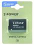 DMW-BLC12 2Power